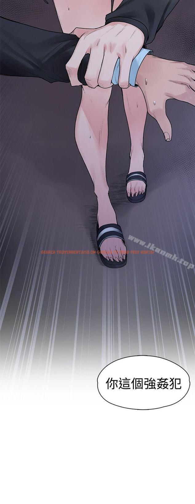 查看漫画那裡的香氣 - 第19話 - tymanga.com中的74867图片