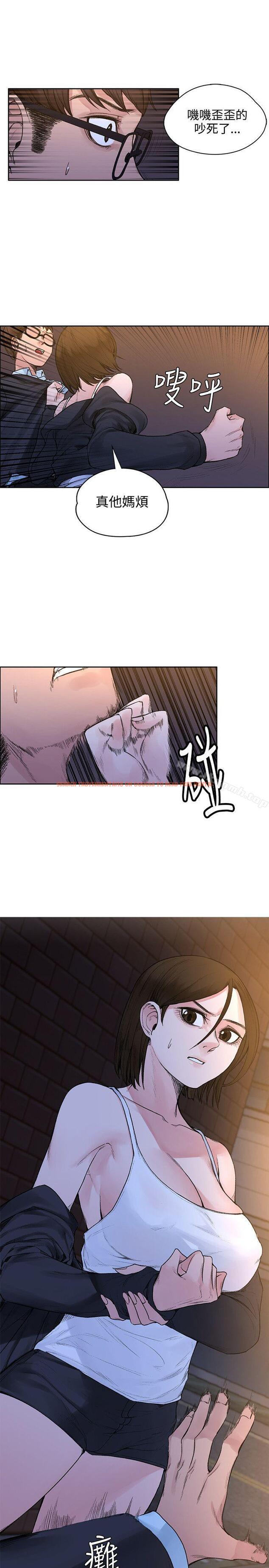 查看漫画那裡的香氣 - 第20話 - www.tymanga.com中的74965图片