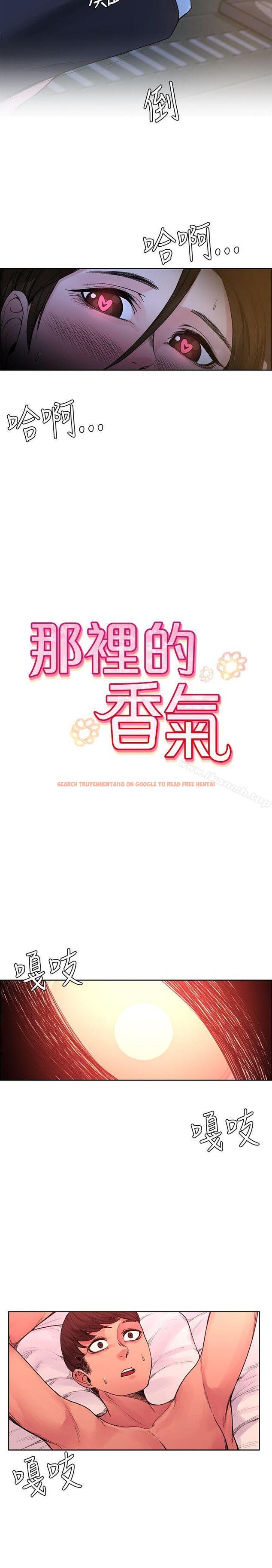 查看漫画那裡的香氣 - 第20話 - www.tymanga.com中的75017图片