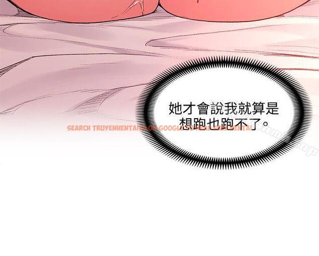 查看漫画那裡的香氣 - 第20話 - www.tymanga.com中的75368图片