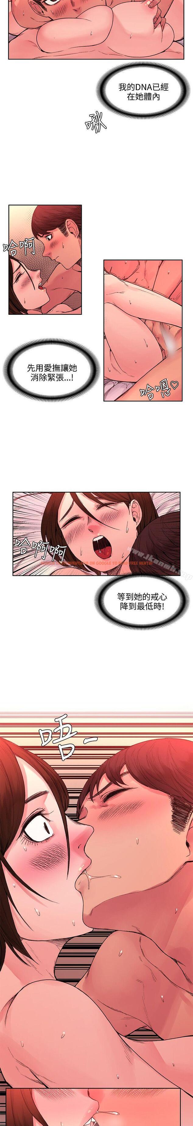 查看漫画那裡的香氣 - 第20話 - www.tymanga.com中的75383图片