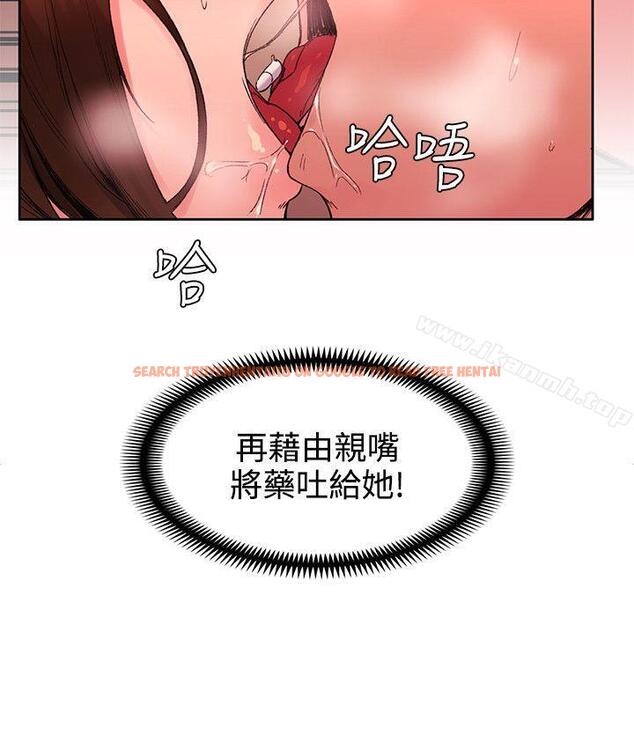 查看漫画那裡的香氣 - 第20話 - www.tymanga.com中的75420图片