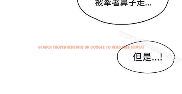 查看漫画那裡的香氣 - 第21話 - tymanga.com中的75679图片