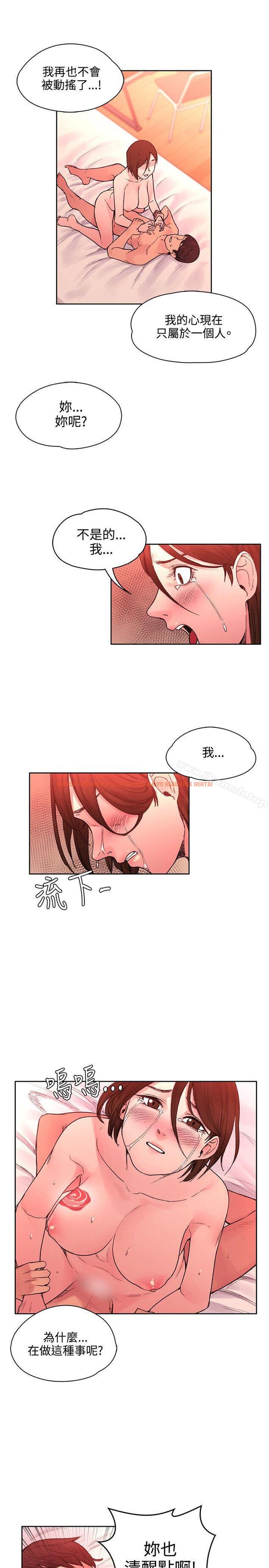 查看漫画那裡的香氣 - 第21話 - tymanga.com中的75696图片