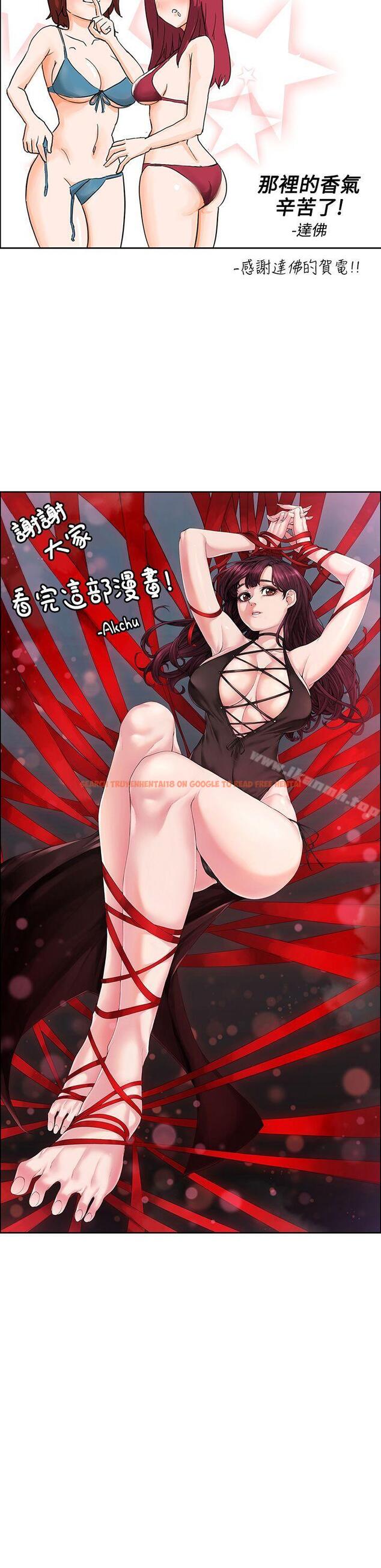 查看漫画那裡的香氣 - 後記 - tymanga.com中的76625图片