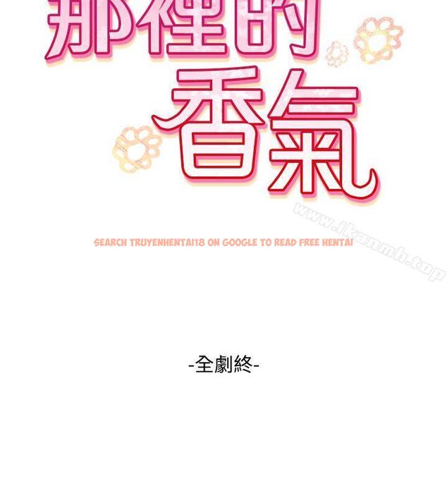 查看漫画那裡的香氣 - 最終話 - tymanga.com中的230705图片
