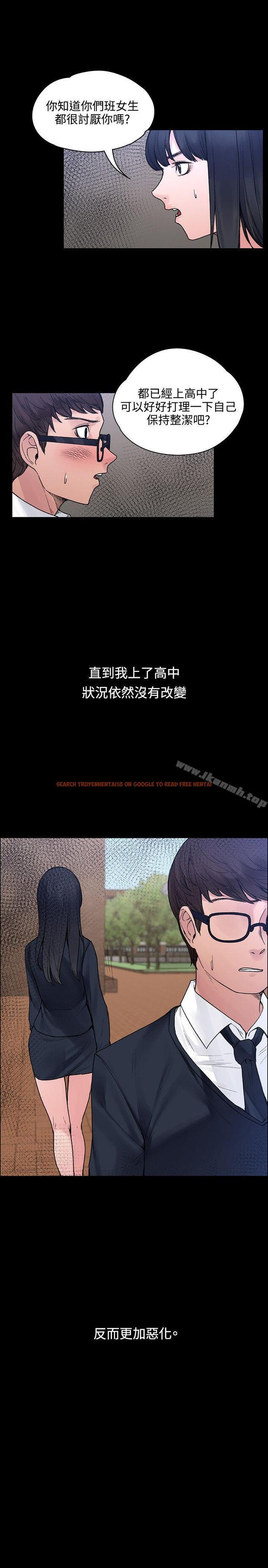 查看漫画那裡的香氣 - 最終話 - tymanga.com中的76058图片