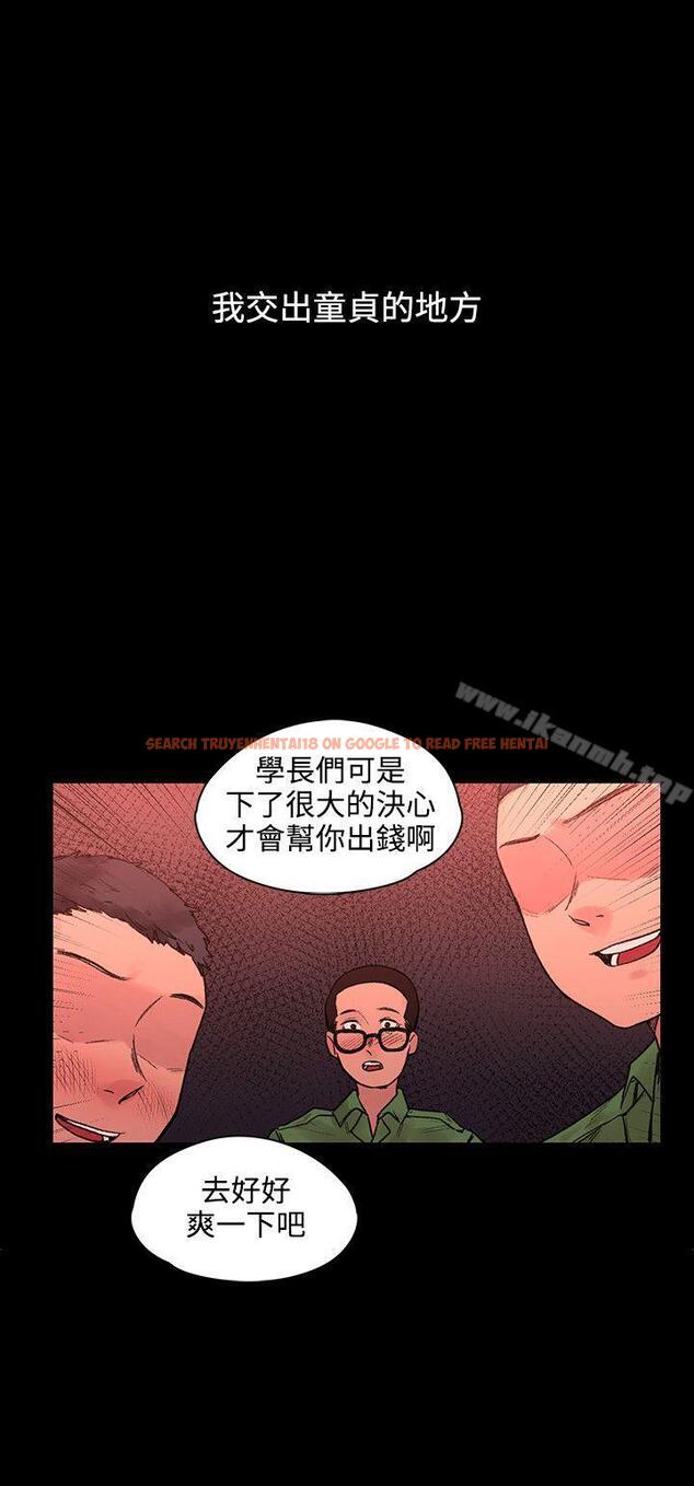 查看漫画那裡的香氣 - 最終話 - tymanga.com中的76088图片
