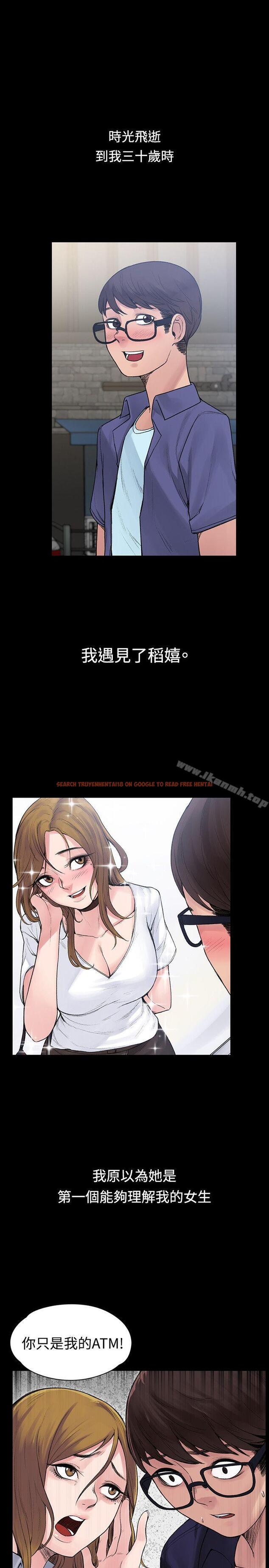 查看漫画那裡的香氣 - 最終話 - tymanga.com中的76115图片