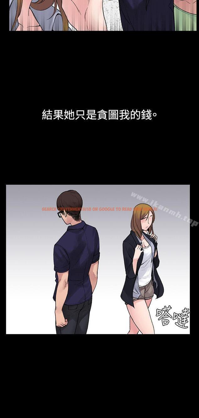 查看漫画那裡的香氣 - 最終話 - tymanga.com中的76120图片