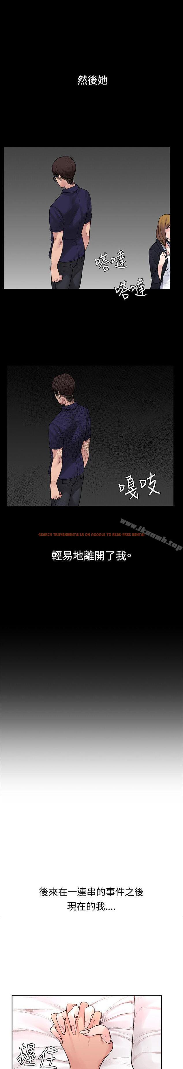 查看漫画那裡的香氣 - 最終話 - tymanga.com中的76151图片