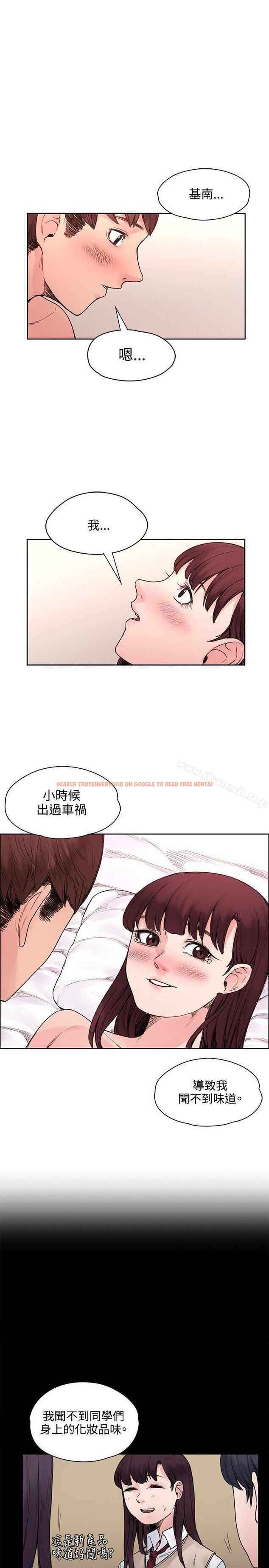 查看漫画那裡的香氣 - 最終話 - tymanga.com中的76188图片