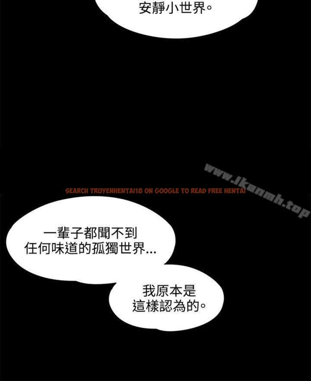 查看漫画那裡的香氣 - 最終話 - tymanga.com中的76232图片