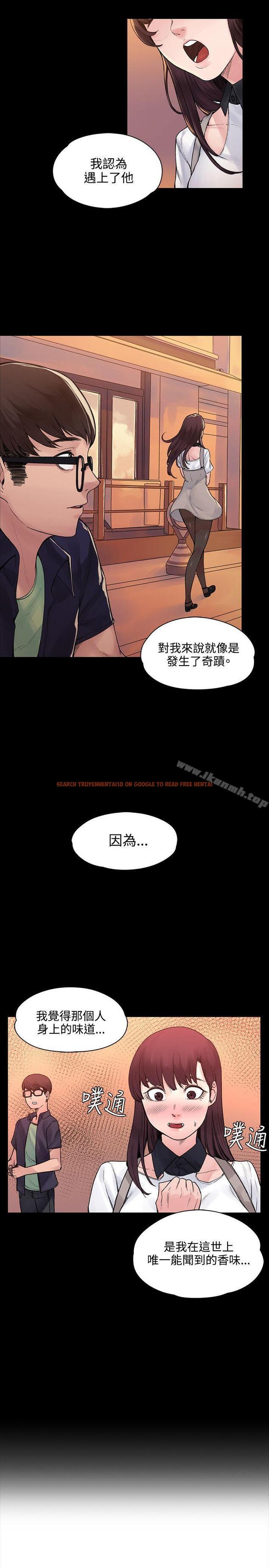 查看漫画那裡的香氣 - 最終話 - tymanga.com中的76263图片