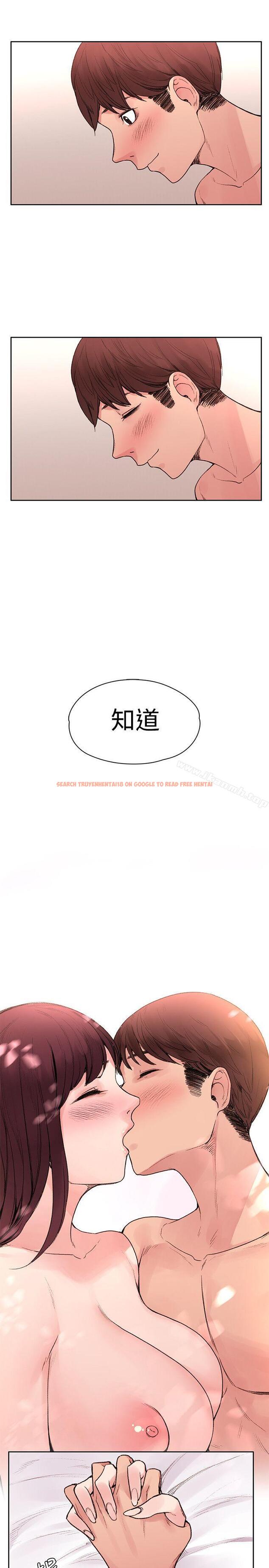 查看漫画那裡的香氣 - 最終話 - tymanga.com中的76303图片