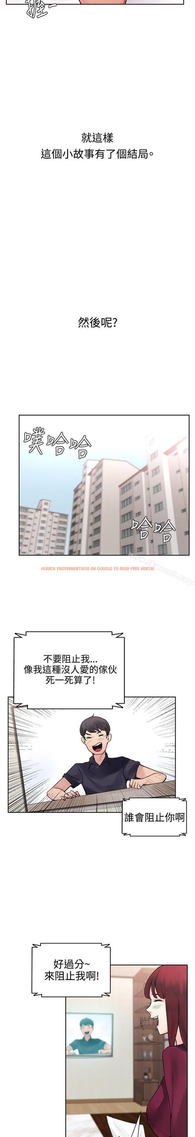 查看漫画那裡的香氣 - 最終話 - tymanga.com中的76330图片