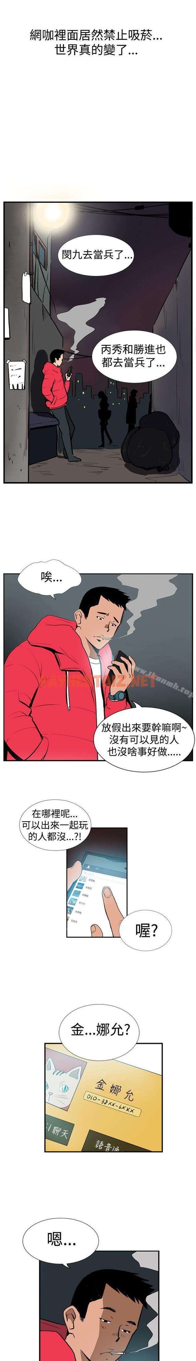 查看漫画哪裡壞壞(完結) - Ep.1 休假 <1> - sayhentaiz.net中的371361图片