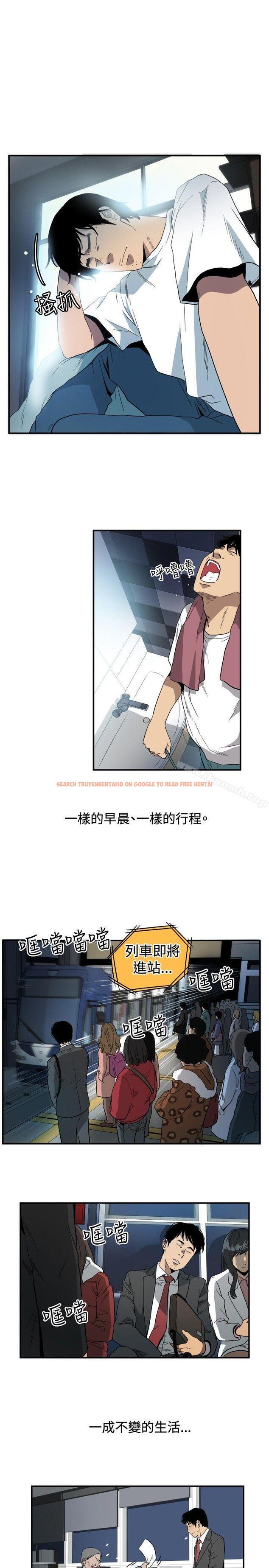 查看漫画哪裡壞壞(完結) - ep.10 同居人<1> - sayhentaiz.net中的378815图片