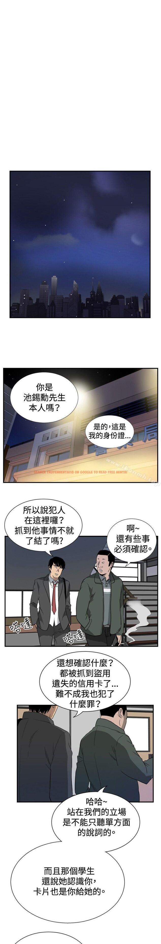 查看漫画哪裡壞壞(完結) - ep.10 同居人<1> - sayhentaiz.net中的378839图片