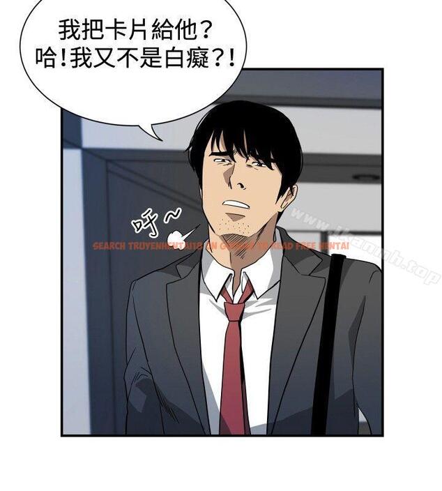 查看漫画哪裡壞壞(完結) - ep.10 同居人<1> - sayhentaiz.net中的378847图片