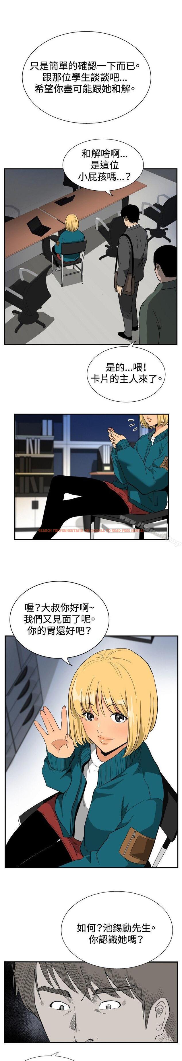查看漫画哪裡壞壞(完結) - ep.10 同居人<1> - sayhentaiz.net中的378857图片