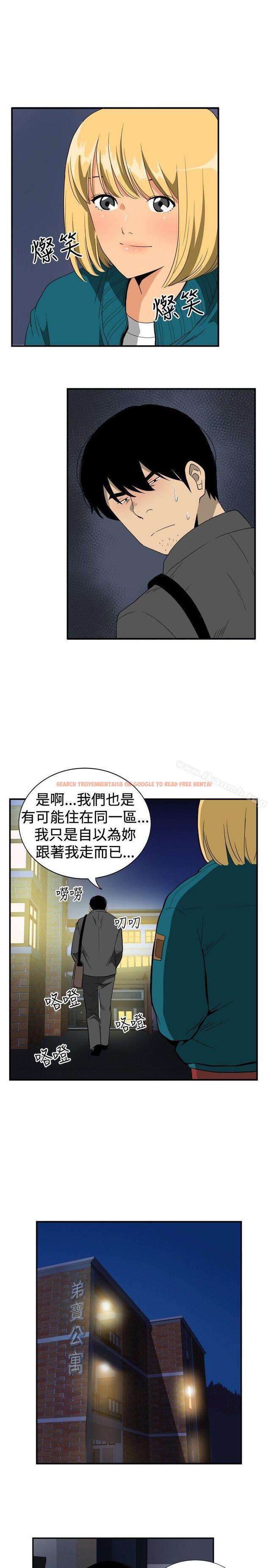 查看漫画哪裡壞壞(完結) - ep.10 同居人<1> - sayhentaiz.net中的378880图片