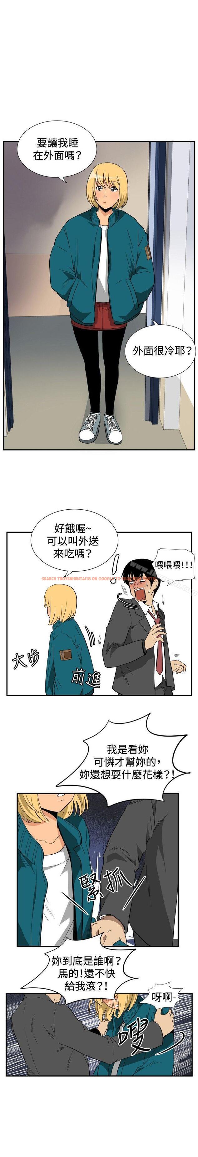 查看漫画哪裡壞壞(完結) - ep.10 同居人<1> - sayhentaiz.net中的378894图片