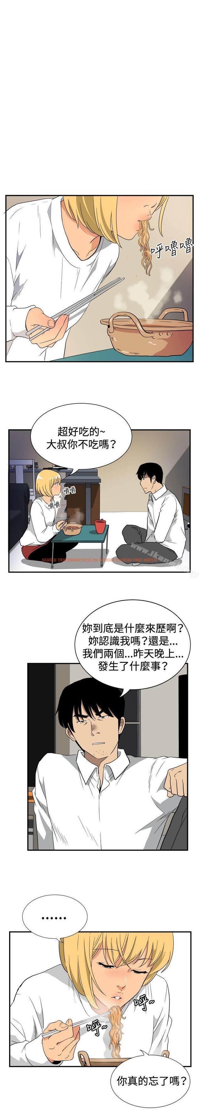 查看漫画哪裡壞壞(完結) - ep.10 同居人<1> - sayhentaiz.net中的378916图片