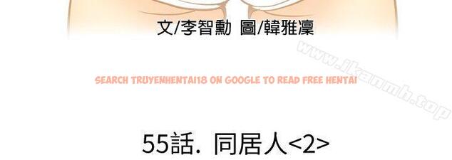查看漫画哪裡壞壞(完結) - ep.10 同居人<2> - sayhentaiz.net中的378966图片