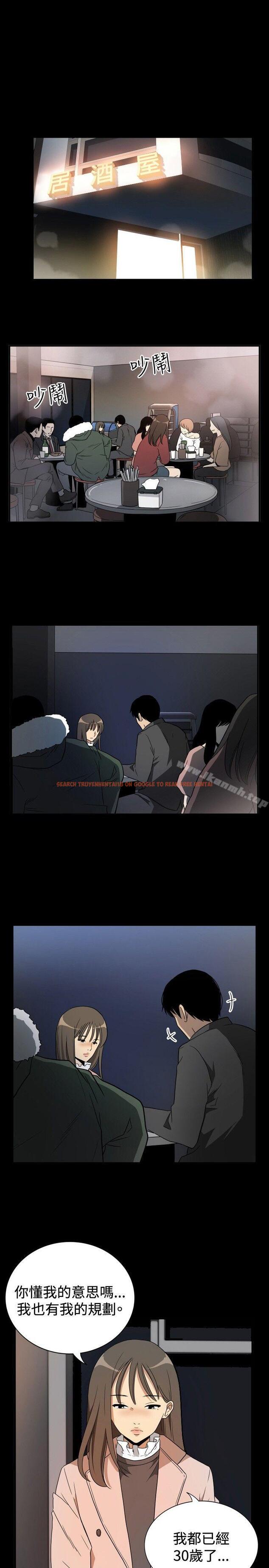 查看漫画哪裡壞壞(完結) - ep.10 同居人<2> - sayhentaiz.net中的378984图片