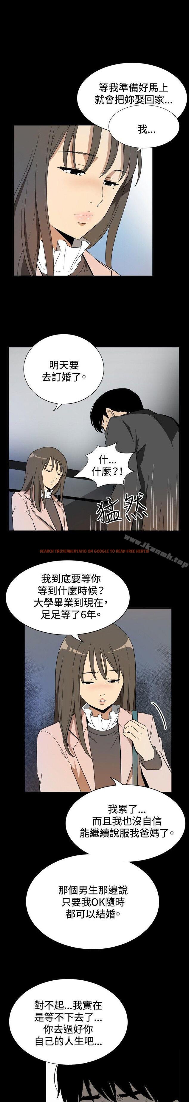 查看漫画哪裡壞壞(完結) - ep.10 同居人<2> - sayhentaiz.net中的378998图片