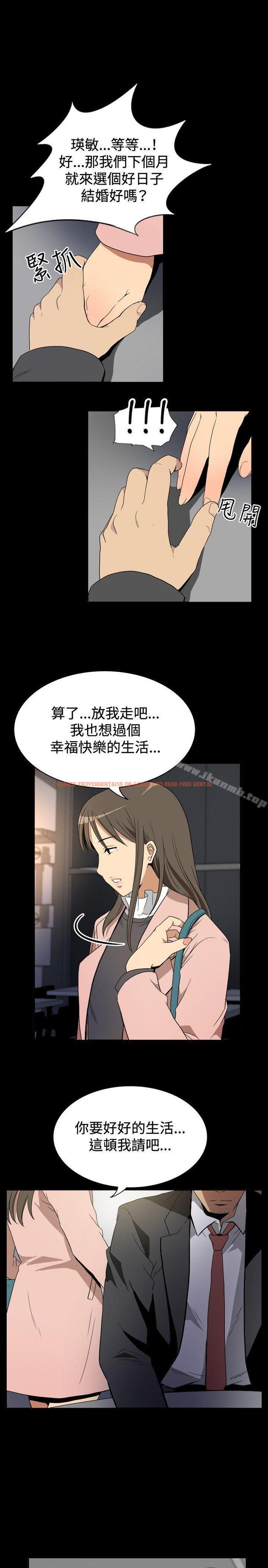 查看漫画哪裡壞壞(完結) - ep.10 同居人<2> - sayhentaiz.net中的379009图片