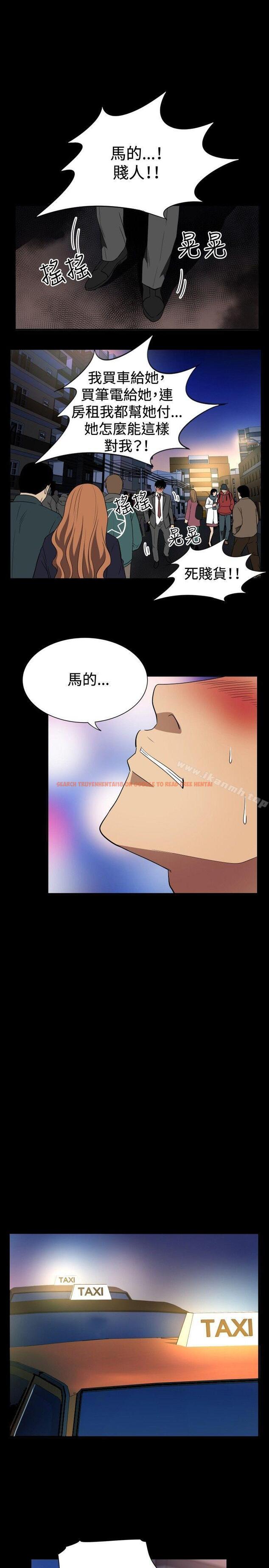 查看漫画哪裡壞壞(完結) - ep.10 同居人<2> - sayhentaiz.net中的379031图片