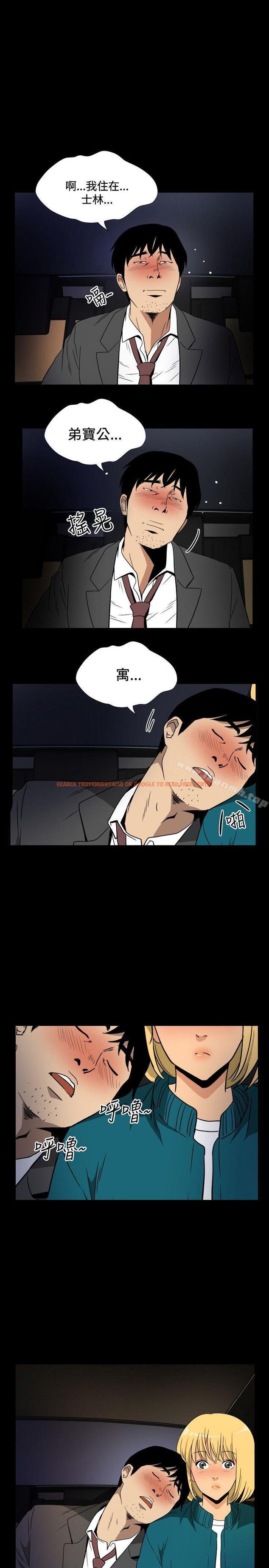 查看漫画哪裡壞壞(完結) - ep.10 同居人<2> - sayhentaiz.net中的379056图片