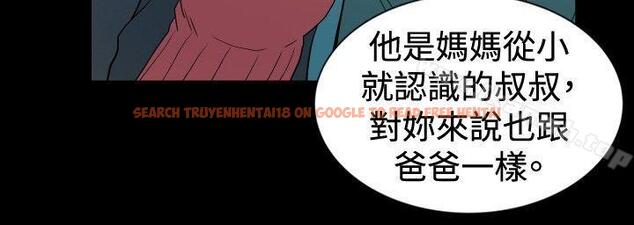 查看漫画哪裡壞壞(完結) - ep.10 同居人<3> - sayhentaiz.net中的379099图片