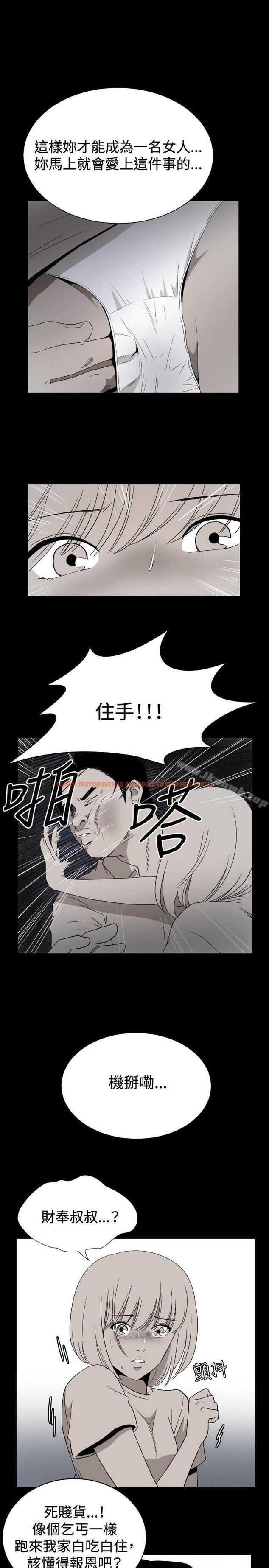 查看漫画哪裡壞壞(完結) - ep.10 同居人<3> - sayhentaiz.net中的379131图片