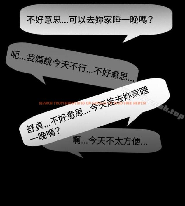 查看漫画哪裡壞壞(完結) - ep.10 同居人<3> - sayhentaiz.net中的379152图片