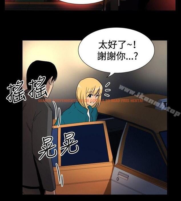 查看漫画哪裡壞壞(完結) - ep.10 同居人<3> - sayhentaiz.net中的379162图片
