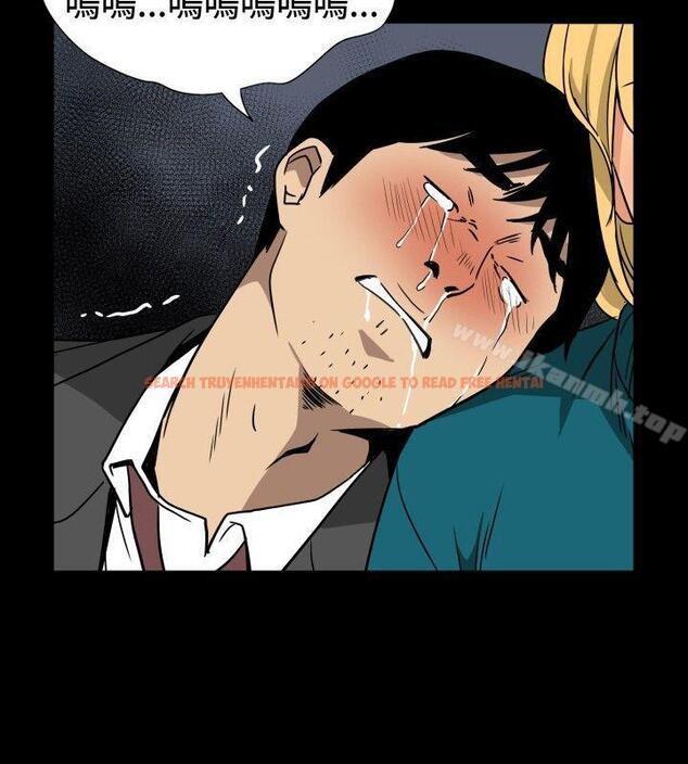 查看漫画哪裡壞壞(完結) - ep.10 同居人<3> - sayhentaiz.net中的379173图片