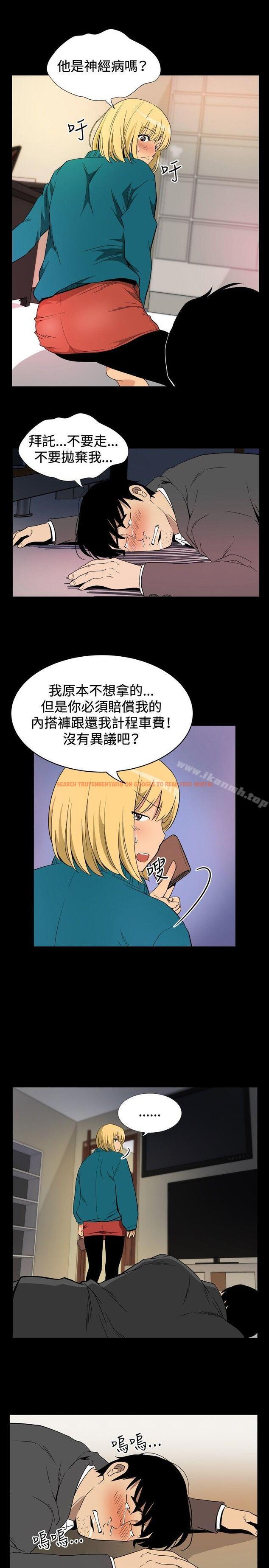 查看漫画哪裡壞壞(完結) - ep.10 同居人<4> - sayhentaiz.net中的379226图片