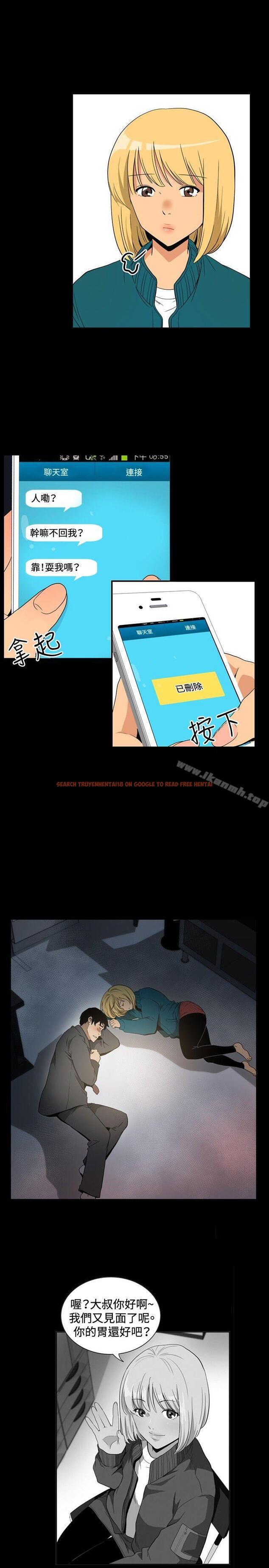 查看漫画哪裡壞壞(完結) - ep.10 同居人<4> - sayhentaiz.net中的379239图片