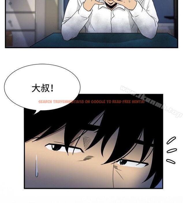 查看漫画哪裡壞壞(完結) - ep.10 同居人<4> - sayhentaiz.net中的379257图片