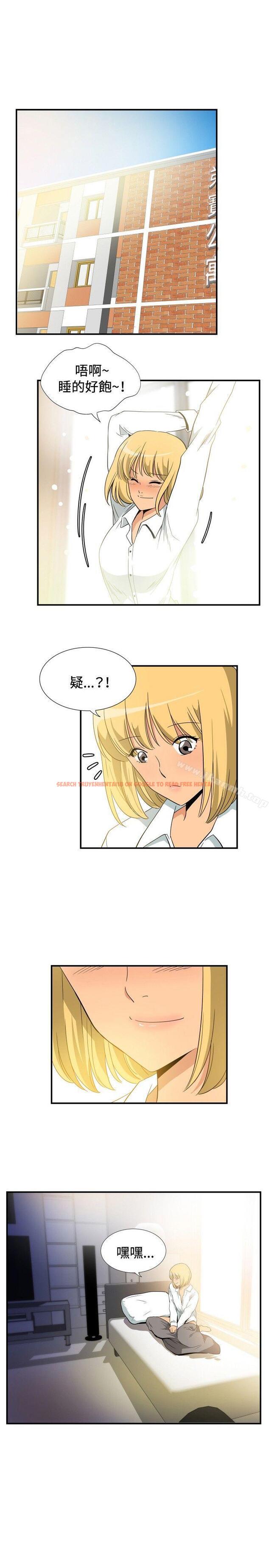 查看漫画哪裡壞壞(完結) - ep.10 同居人<4> - sayhentaiz.net中的379301图片