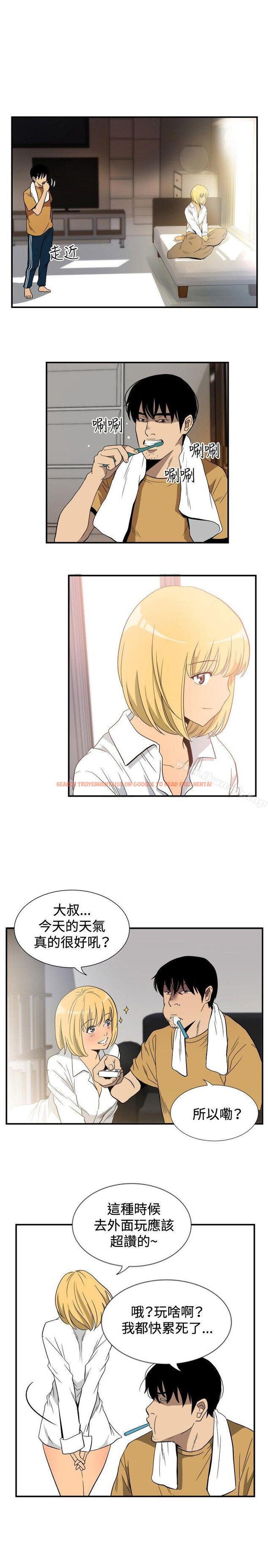 查看漫画哪裡壞壞(完結) - ep.10 同居人<5> - sayhentaiz.net中的379361图片