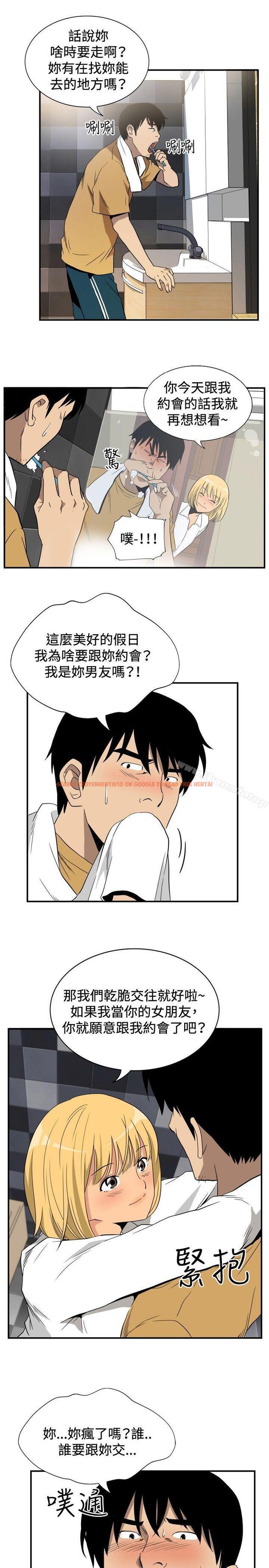 查看漫画哪裡壞壞(完結) - ep.10 同居人<5> - sayhentaiz.net中的379373图片