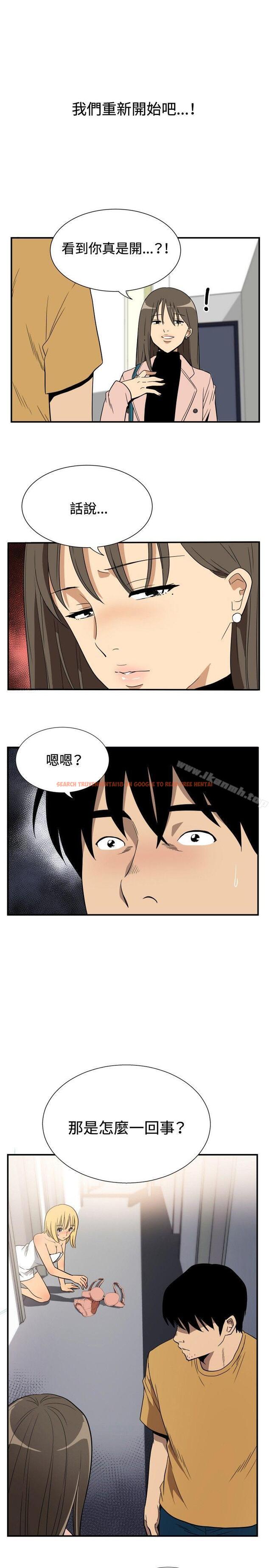 查看漫画哪裡壞壞(完結) - ep.10 同居人<5> - sayhentaiz.net中的379411图片