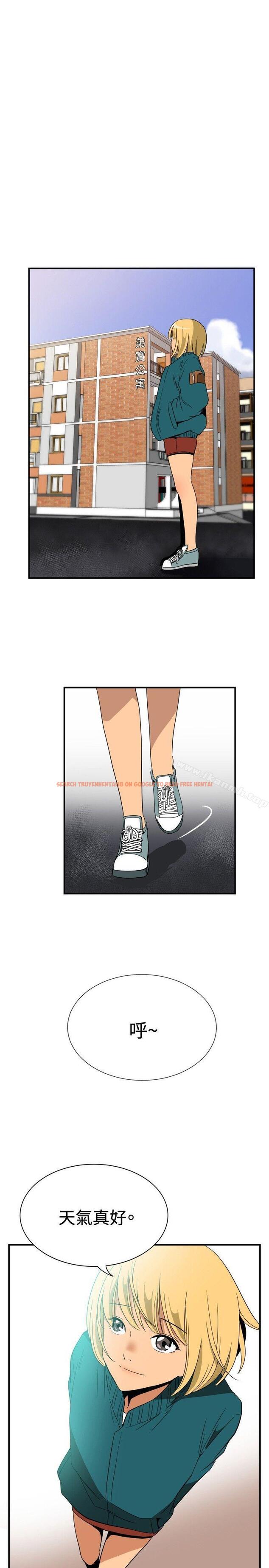 查看漫画哪裡壞壞(完結) - ep.10 同居人<5> - sayhentaiz.net中的379463图片