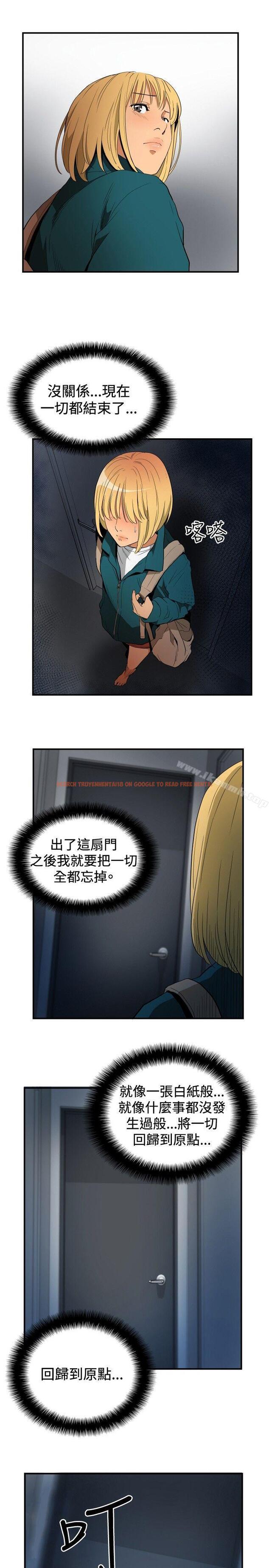 查看漫画哪裡壞壞(完結) - ep.10 同居人<6> - sayhentaiz.net中的379500图片