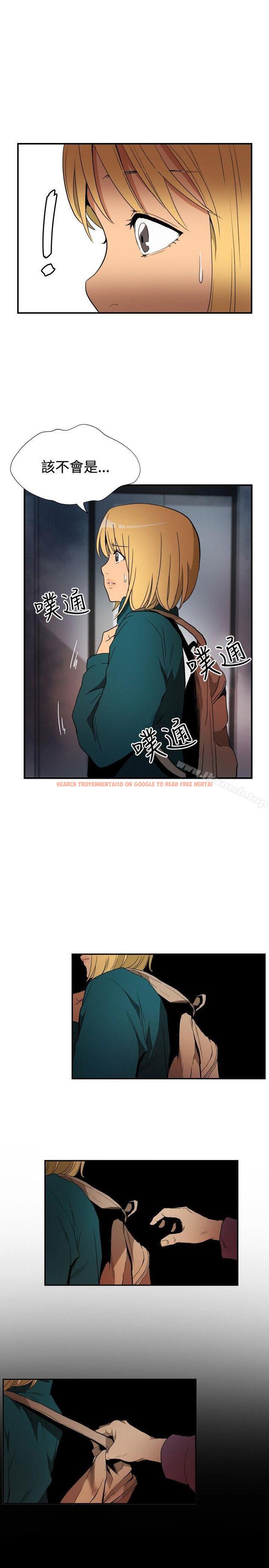 查看漫画哪裡壞壞(完結) - ep.10 同居人<6> - sayhentaiz.net中的379513图片