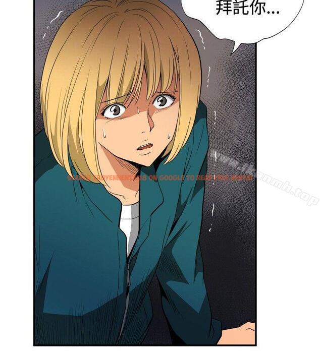 查看漫画哪裡壞壞(完結) - ep.10 同居人<6> - sayhentaiz.net中的379532图片